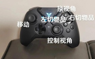 我的世界手柄训练教学（我的世界手柄操作视频）
