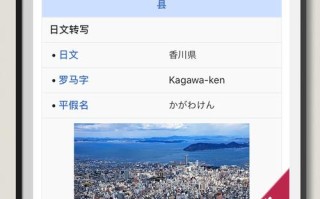 大江户物语攻略 - 大江户物语攻略第二章