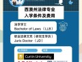 包含llm攻略的词条