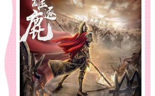 逐鹿手游攻略（逐鹿游戏）
