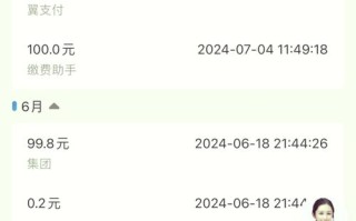 王者荣耀app充值教程？王者荣耀怎么用appstore充值