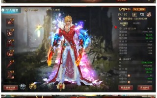血族技能书，血族技能等级
