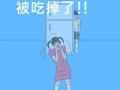 布丁被吃了攻略？布丁被谁吃了