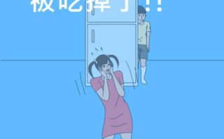 布丁被吃了攻略？布丁被谁吃了