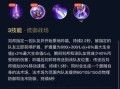 刘邦新技能？刘邦技能顺序口诀？