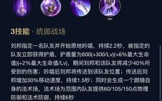 刘邦新技能？刘邦技能顺序口诀？