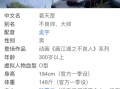 不良人2巫王技能？不良人巫王的实力