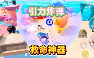 炸蛋技能？炸蛋技能介绍？