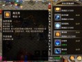 爆炸火焰技能？爆炸烈焰招式