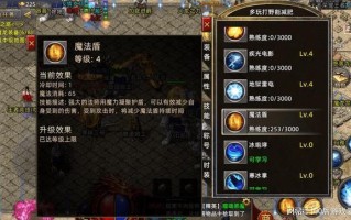 爆炸火焰技能？爆炸烈焰招式