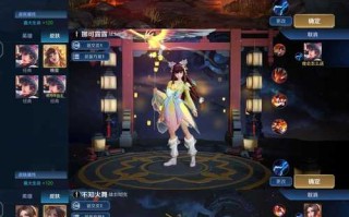 王者荣耀美化补丁教程？王者美化2021