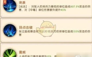 张辽的技能 - 张辽的技能有距离限制吗