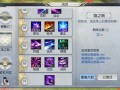 魍魉刃技能？魍魉连招？