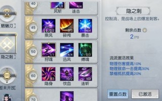 魍魉刃技能？魍魉连招？