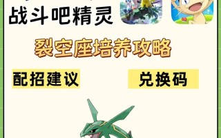 神奇宝贝最强的技能？神奇宝贝最厉害的技能排名