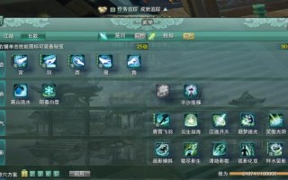 长歌鹿攻略？剑三长歌鹿？