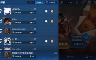 苹果王者荣耀修改教程？苹果王者荣耀怎么修改实名认证