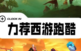 非常英雄攻略，非常英雄攻略狼寨