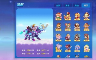 天天酷跑3v3攻略？天天酷跑3d