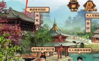 官从几品攻略（官职几品攻略）
