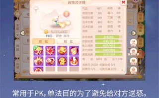 捞月技能？捞月狗好用吗