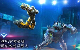 铁甲钢拳攻略，铁甲钢拳游戏视频