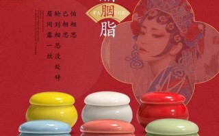半掩红妆攻略，半掩红妆什么意思