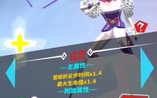 武痴技能？武痴传人？