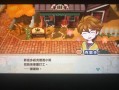 变女神攻略？变女神图解