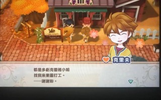 变女神攻略？变女神图解