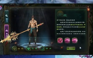 魔幻封神攻略？魔幻封神攻略视频？