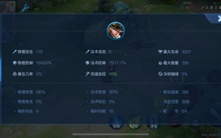 马可波罗技能顺序？马可波罗技能机制