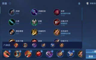 王者荣耀s8李白教学（王者荣耀s18李白）