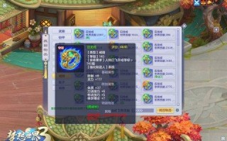 技能生成，技能生成器txt
