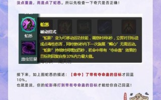 剑三少林回蓝技能，剑三少林技能详解