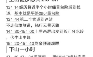 降妖传攻略，降妖传奇安卓版下载降妖传奇最新版v100闪电下载网