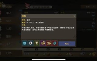 石器挂机攻略？石器挂机满v
