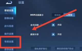 王者荣耀商店技能？王者荣耀购买技能