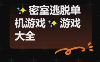 做攻略的网站？看攻略的网站