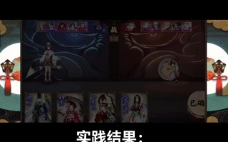 阴阳师白镜教学，阴阳师白镜作用