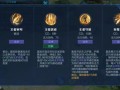 王者荣耀技能效果，王者荣耀技能效果眩晕能让英雄无法移位