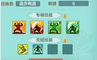 神武烽火连城最新攻略，神武烽火连城刷分技巧