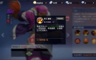 洛奇休息技能，洛奇休息技能6到5怎么用