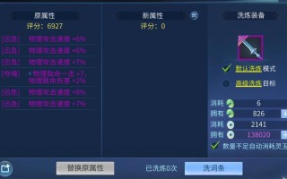 断刀技能（断刀绝技）