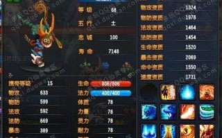 qq仙灵顶技能，仙灵阵法