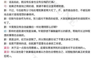 橙光游戏演员攻略，橙光人物介绍
