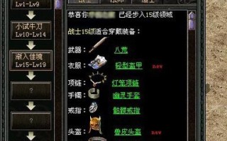 传奇外传攻略 - 传奇外传攻略贴吧