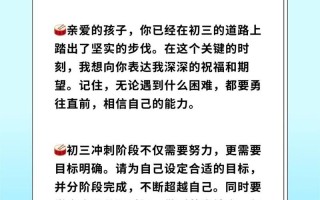 永不孤单攻略，永不孤单攻略第4关