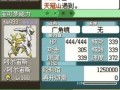 对战开拓区攻略，对战开拓区攻略图文