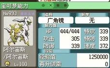 对战开拓区攻略，对战开拓区攻略图文